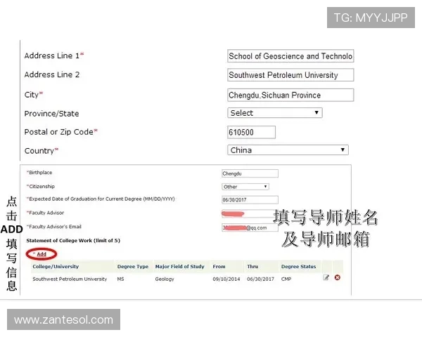 ag zhenren会员申请流程详解，助你轻松成为平台尊贵会员