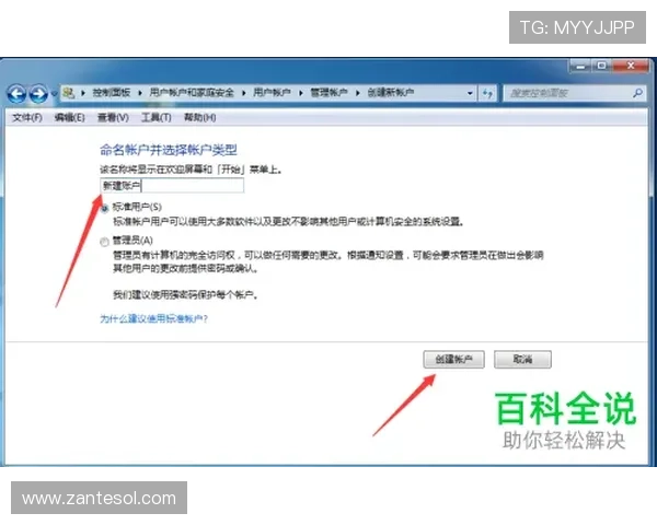 凯发登陆页面：多渠道登录方式满足不同用户的多样需求