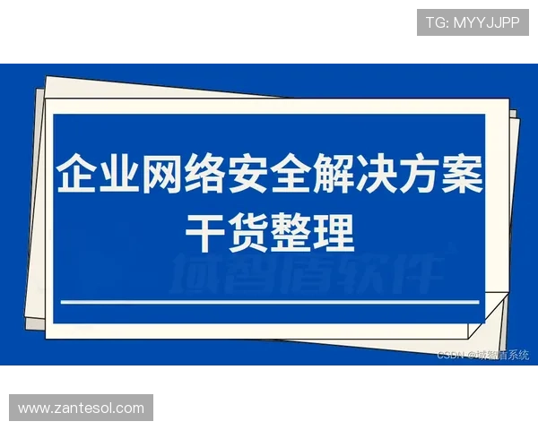 凯发十三水安全保障措施全面解析确保玩家资金与信息安全的可靠保障