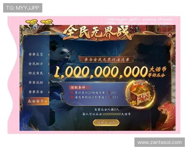 凯发娱乐官网平台的优惠活动与奖励机制详解助力玩家轻松赢取丰厚奖励