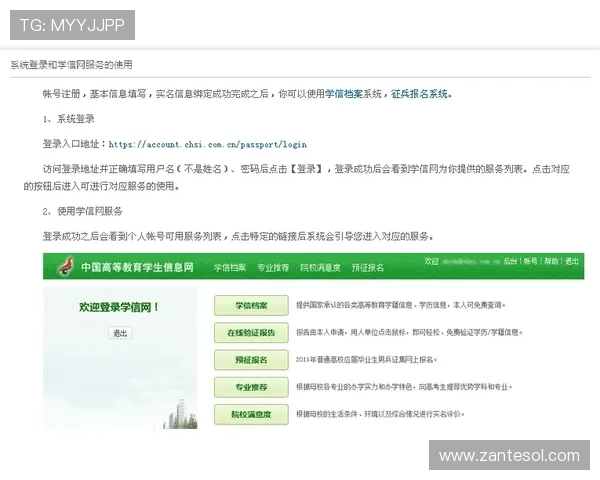 凯发体育注册中心官网查询常见问题解答，解决用户在注册与登录过程中遇到的疑难问题