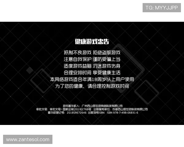 凯发手机客户端最新安全保障措施，确保玩家账号信息安全与游戏环境健康